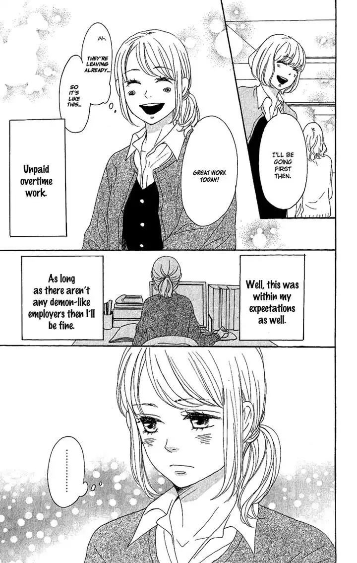 Dame na Watashi ni Koishite Kudasai Chapter 8 5